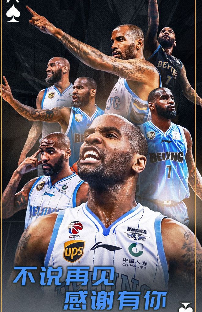 爱游戏篮球-今晨波特兰开拓者官宣签约——CBA常规赛节点到来；目标明确；身体对抗强度拉满(汤普森加盟广东男篮)